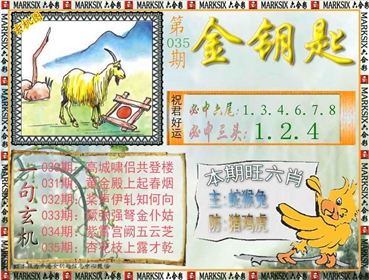 金钥匙
