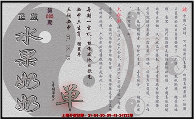 (水果奶奶单双攻略)正版