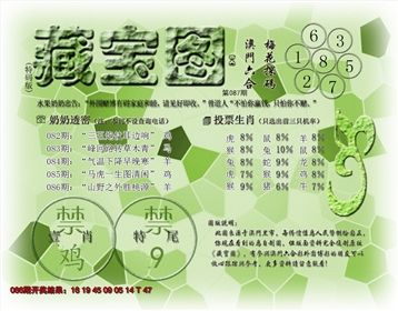 (水果奶奶藏宝图)最老版