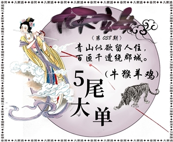 九天玄女