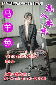 想入非非